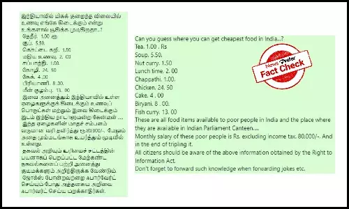 No subsidized food in parliament canteen anymore, viral claim is false