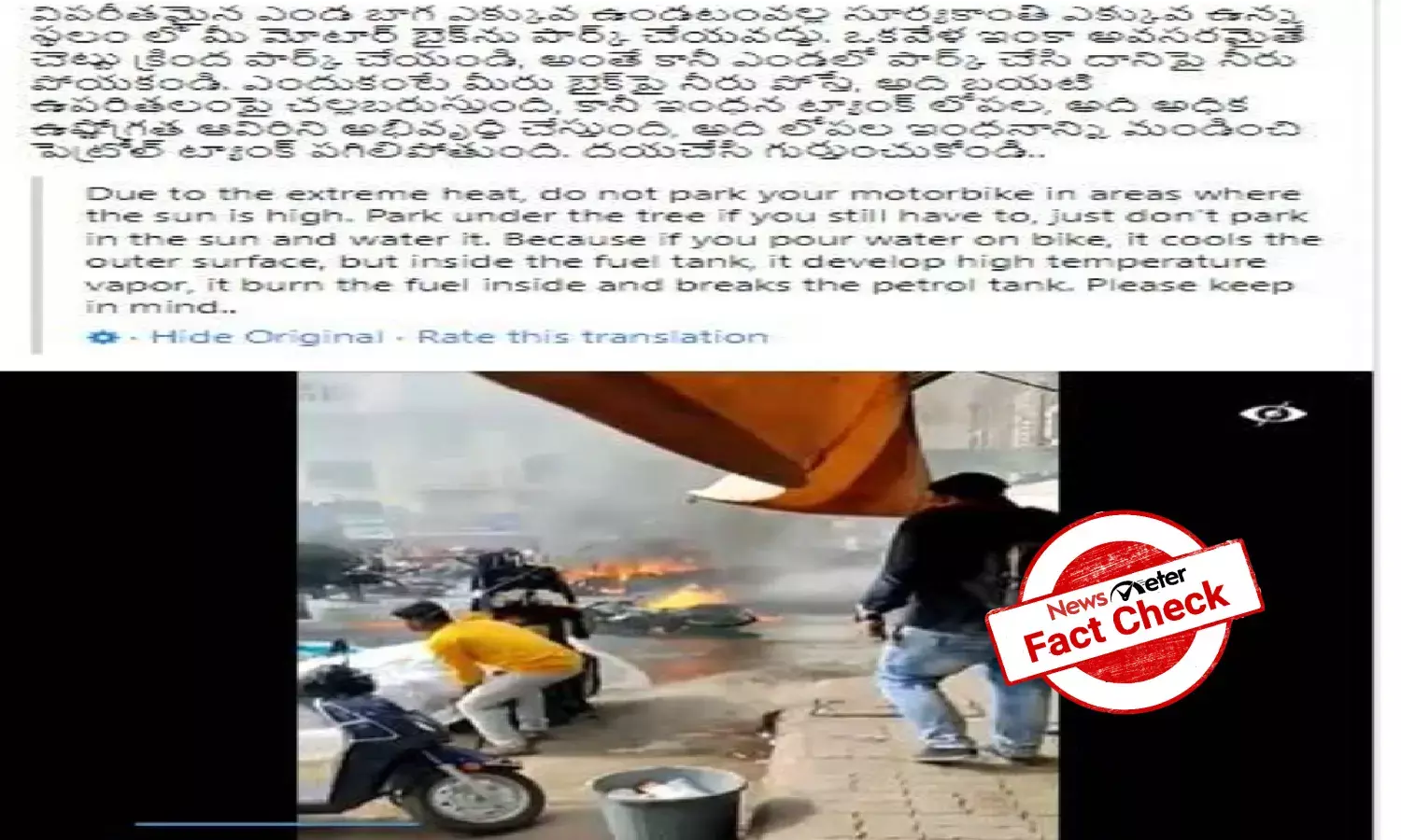 Motorbike fire accident was caused by collision, not exposure to sun