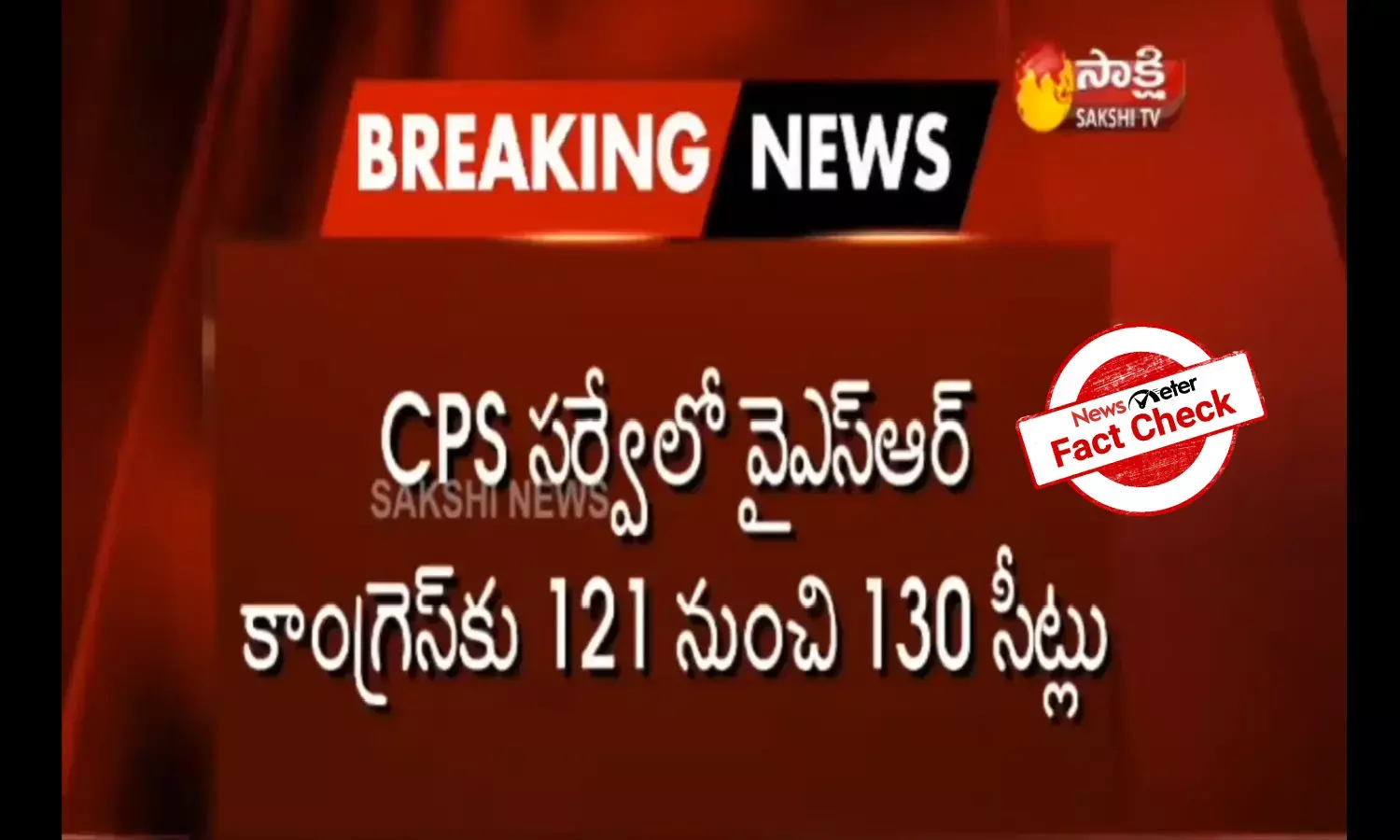 Old CPS opinion poll about AP shared as recent