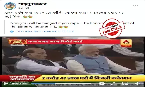 Fact Check: No law to hang all rapists, viral posts are false