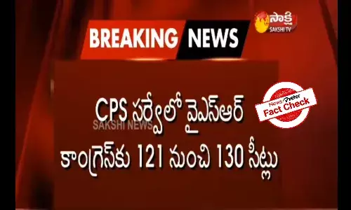 Old CPS opinion poll about AP shared as recent