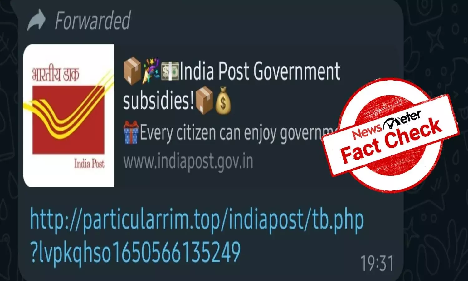 Fact Check: Beware! Viral India Post link offering subsidies is fake
