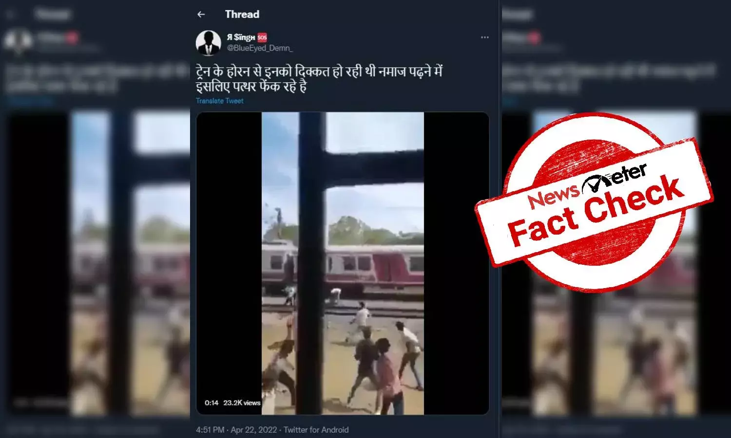 Fact Check: Video of TN students pelting stones at train given shared with communal twist