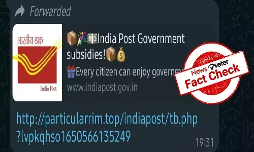 Fact Check: Beware! Viral India Post link offering subsidies is fake