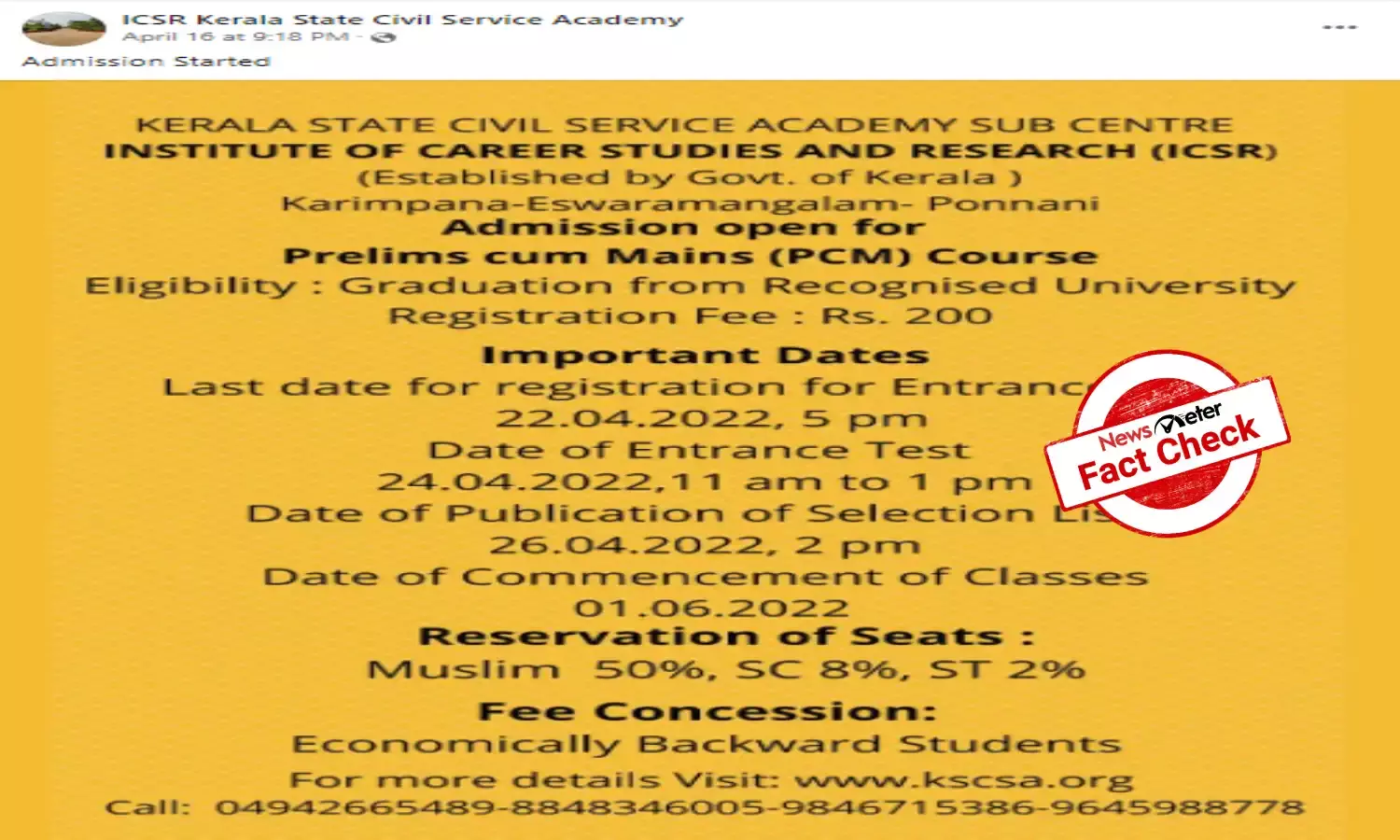 Fact Check: Kerala State Civil Service Academy has 50% reservation for Muslims only at its Ponnani sub-centre