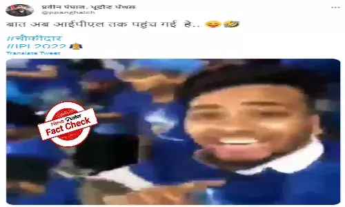 Fact Check: Chowkidar Chor Hai: Video from 2019 IPL shared as recent