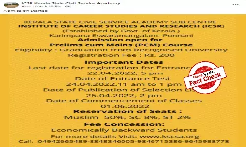 Fact Check: Kerala State Civil Service Academy has 50% reservation for Muslims only at its Ponnani sub-centre