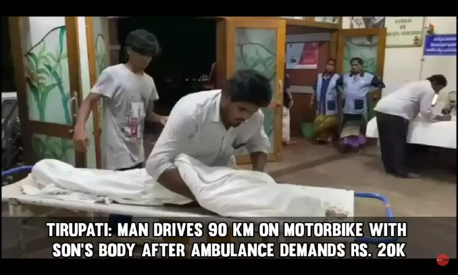 Tirupati: Man drives 90 km on motorbike with sons body after ambulance demands Rs. 20K
