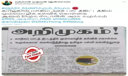 No trilingual policy in TN, viral claims are false