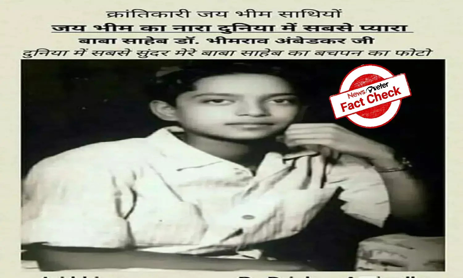 Fact Check: Man in viral image is not Babasaheb Ambedkar