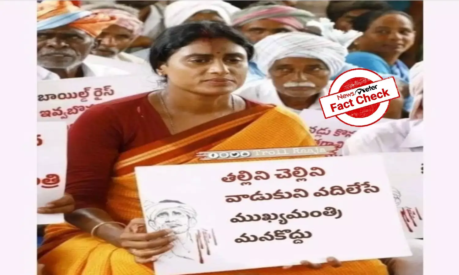 Fact Check: YS Sharmilas picture holding placard is morphed