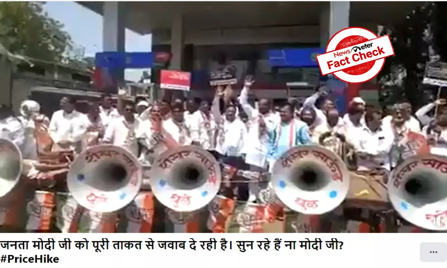 Fact Check: Did public confront PM Modi on inflation?