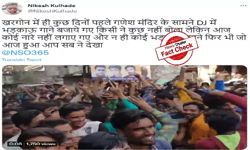 Fact Check: Old video shared with a communal spin