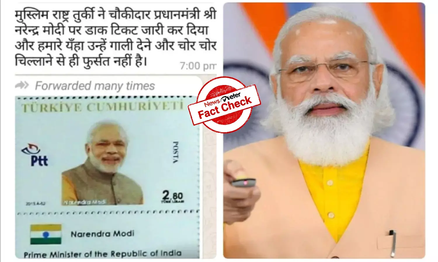 Fact Check: Did Turkey issue a stamp featuring PM Modi? Heres the truth