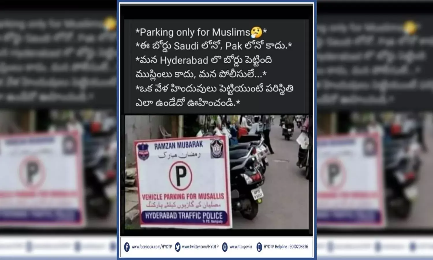 Photo of old Hyderabad traffic parking sign resurfaces with a communal twist