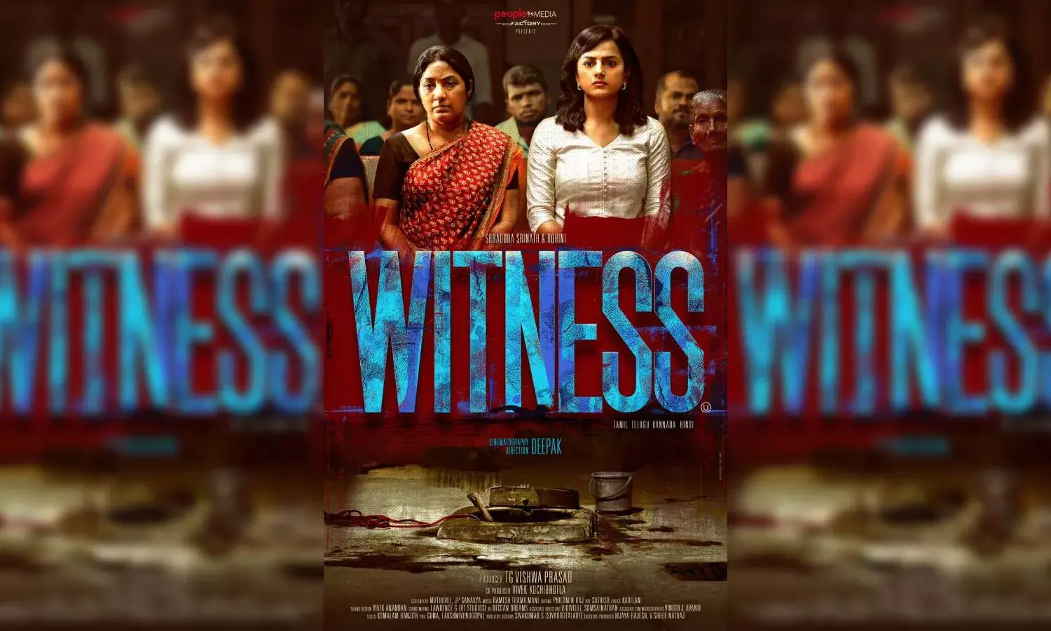 First look of Shraddha Srinaths Witness out now