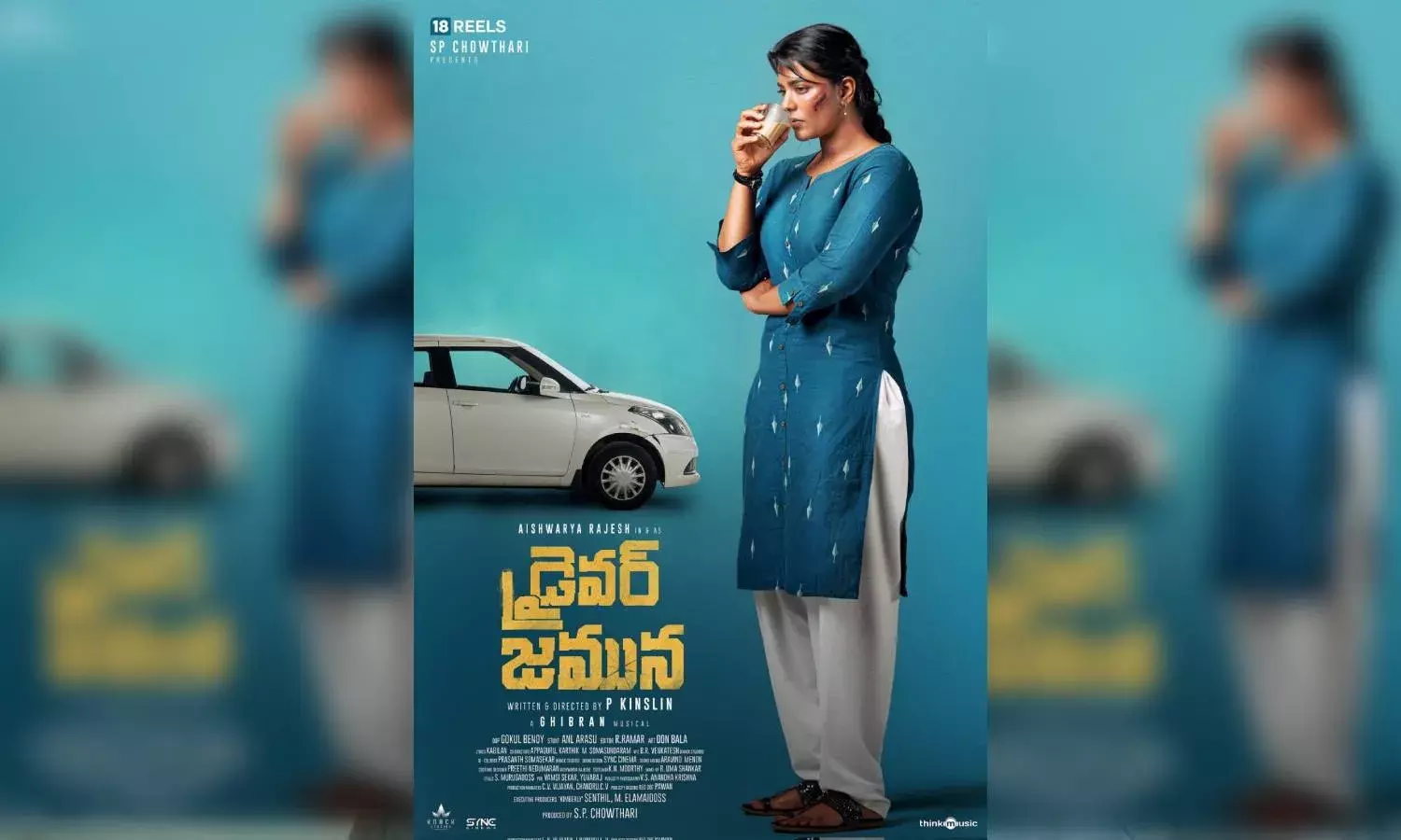 `Driver Jamuna: Aishwarya Rajesh appears ferocious in first look poster