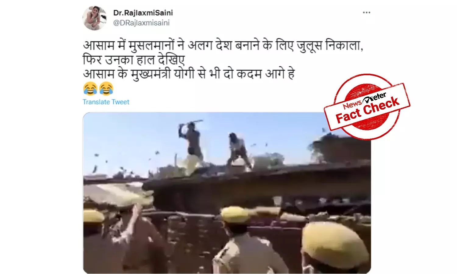 Old Video of police chasing a mob shared with communal spin