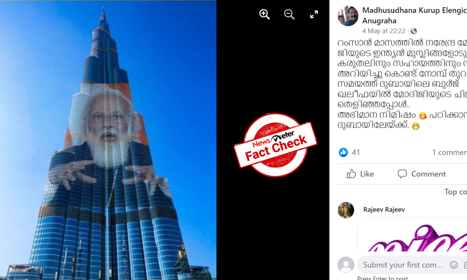 Fact Check Did Burj Khalifa Display Modis Image To Honour Him For