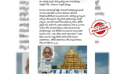 Fact Check: 2019 seizure of 1,400 kg of gold by EC being used to target TTD