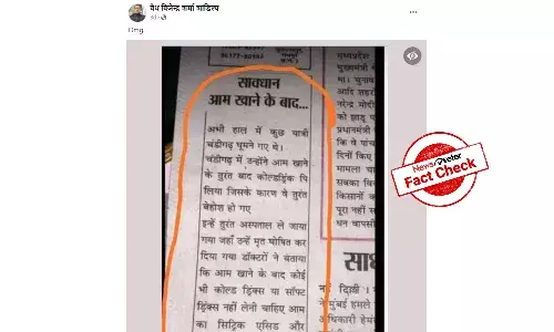 Fc: Gulping down a soft drink after eating mango does not cause death