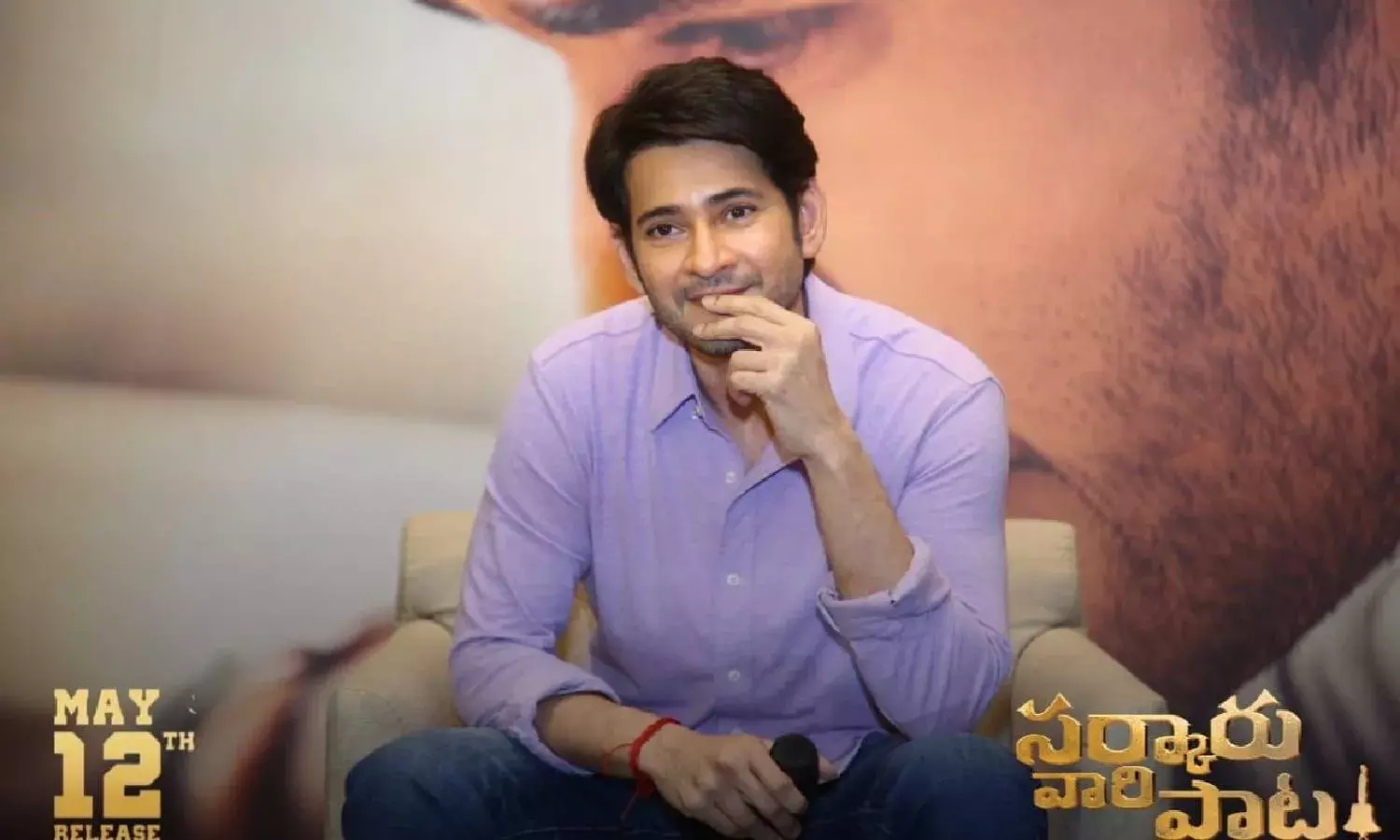 Sarkaru Vaari Paata has so many Pokiri vibes: Superstar Mahesh Babu