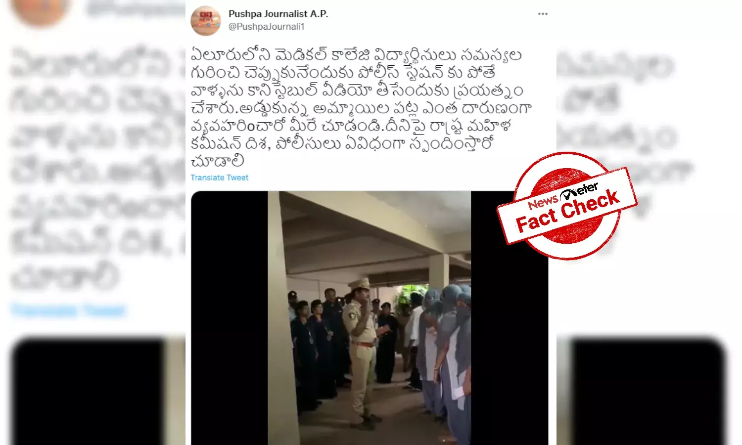 Fact Check: 2019 video of cop assaulting medical student in Eluru passed off as recent