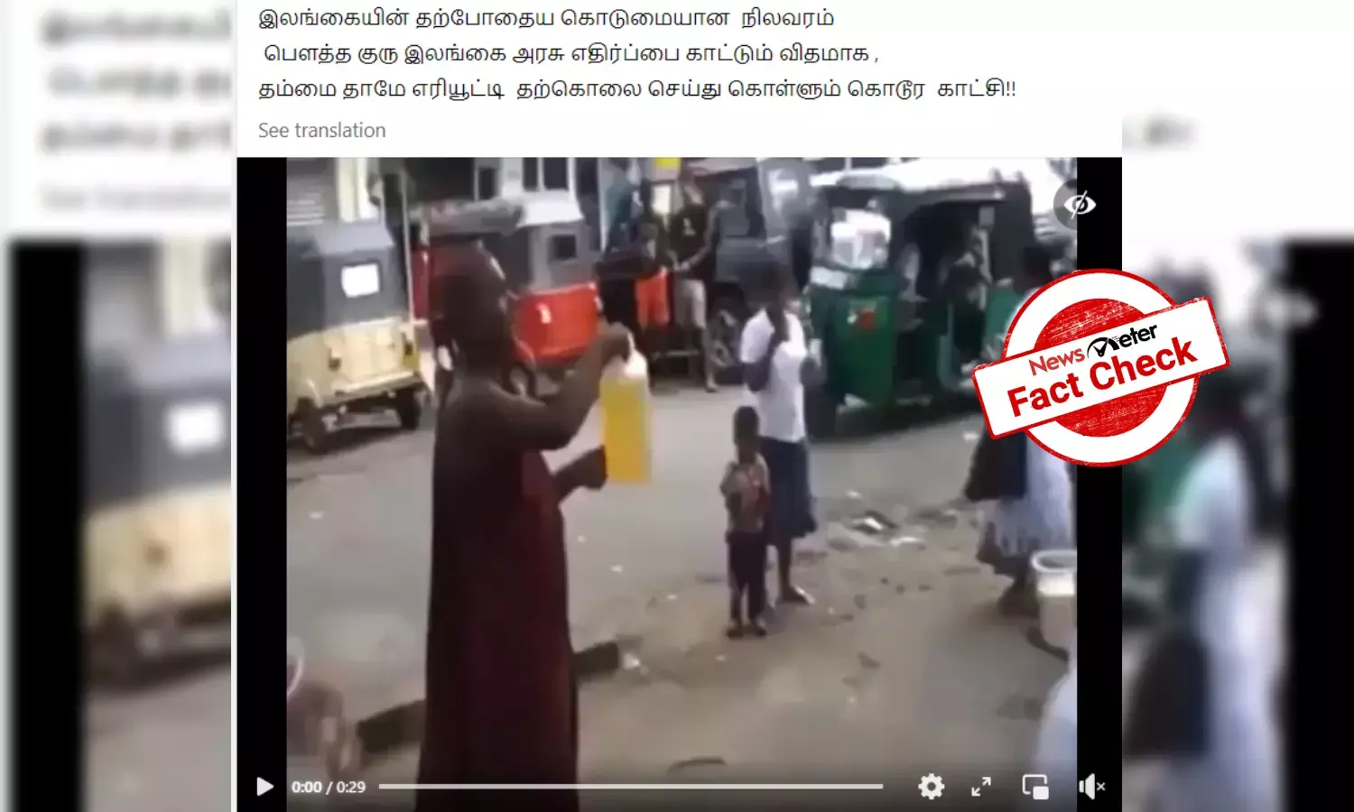 Fact Check: 2013 video of Buddhist monk immolating himself linked to 2022 Sri Lanka crisis