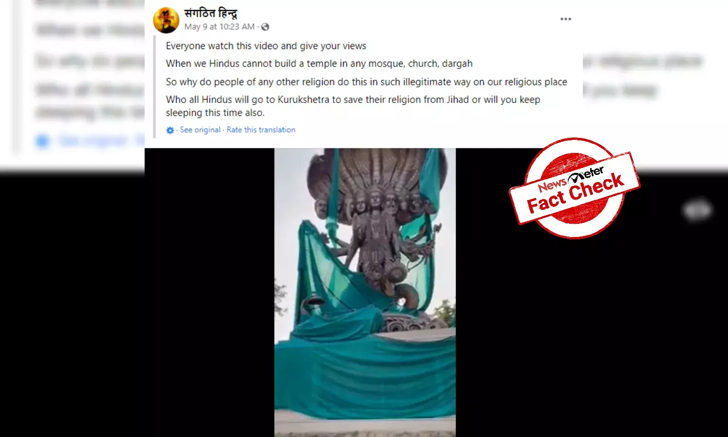 Fact check: Has a Muslim shrine been built inside a temple premises?