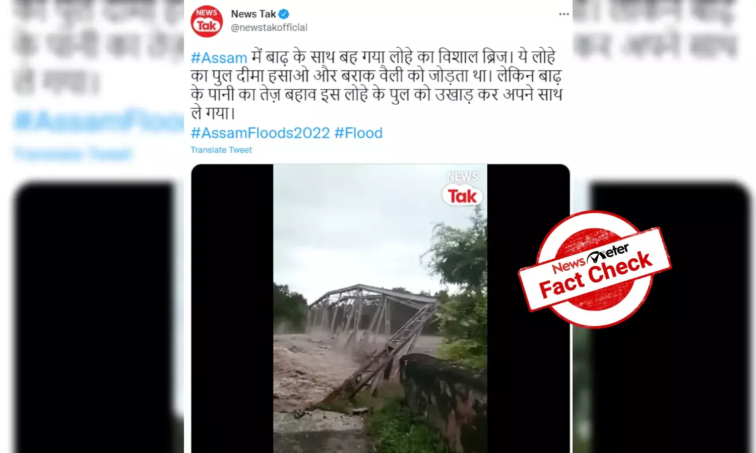 Video of bridge collapse is from Indonesia, not Assam