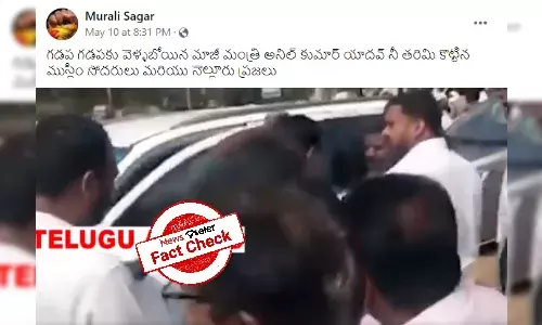 Fact Check: Old Video of former AP minister Anil Yadav shared as recent