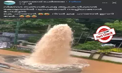 Fact Check: Is this video of a burst pipeline from Kerala?