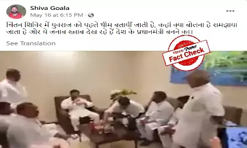 Fact Check: Rahul Gandhis Theme kya hai? video is not from recent Congress Chintan Shivir