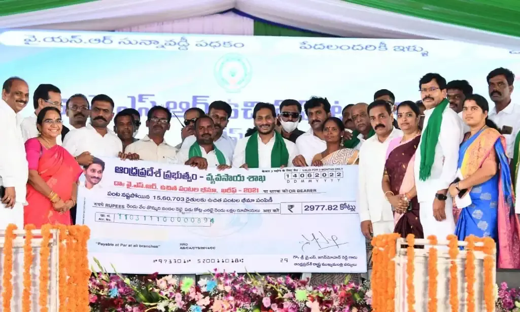 Rs. 2,977 cr disbursed  to 15L farmers in APs Satya Sai district under crop insurance scheme