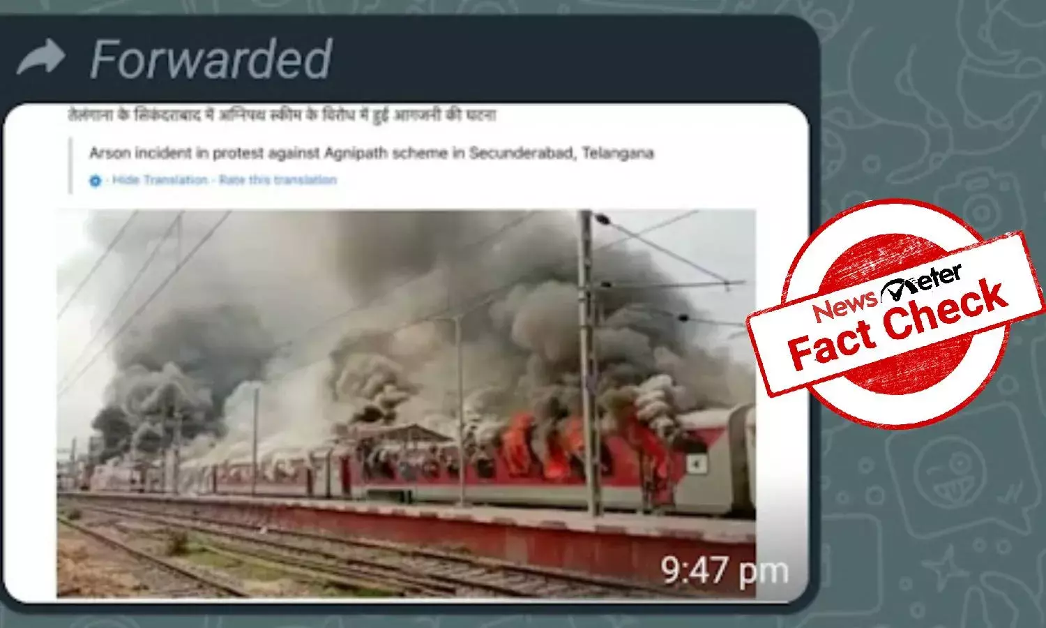 Fact Check: This photo of a burning train is not related to Secunderabad Agnipath protests