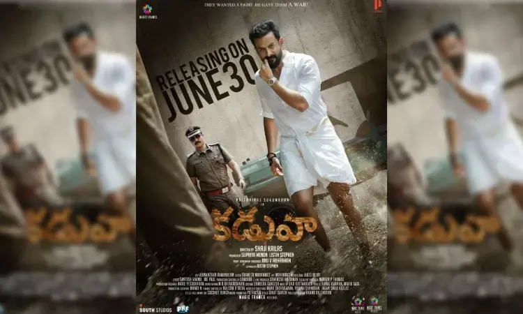 Prithviraj Sukumarans Kaduva to release on 30 June in theatres
