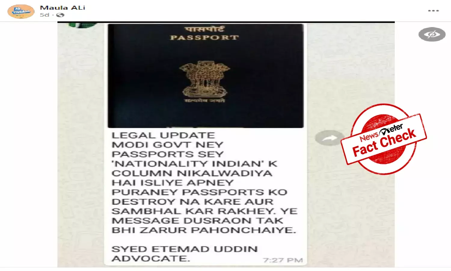 Centre has not removed nationality column from passport, viral claims are untrue