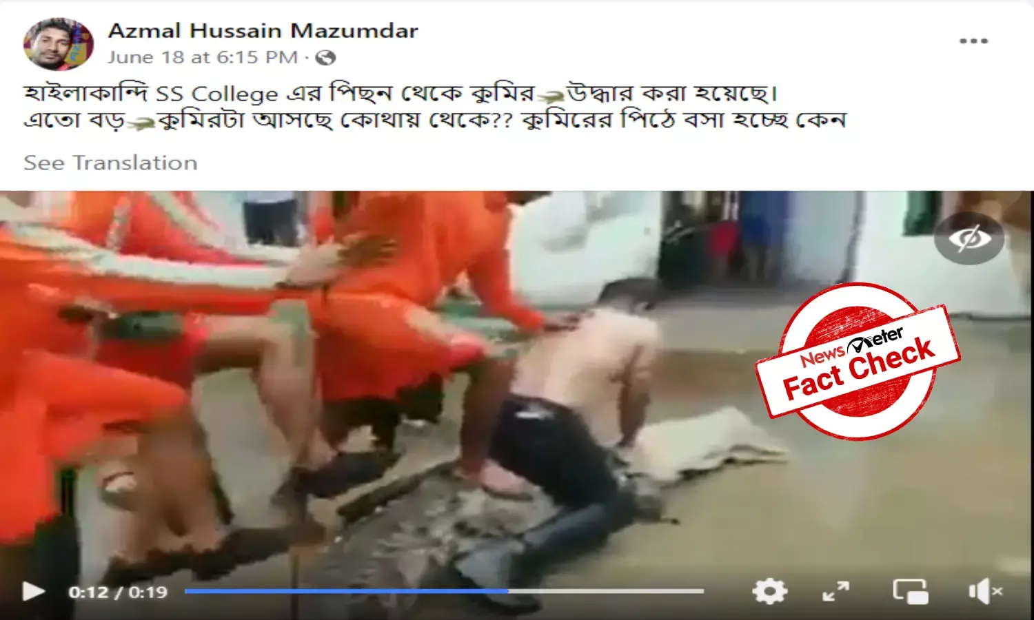 Old crocodile video of Vadodara falsely linked to floods in Assam