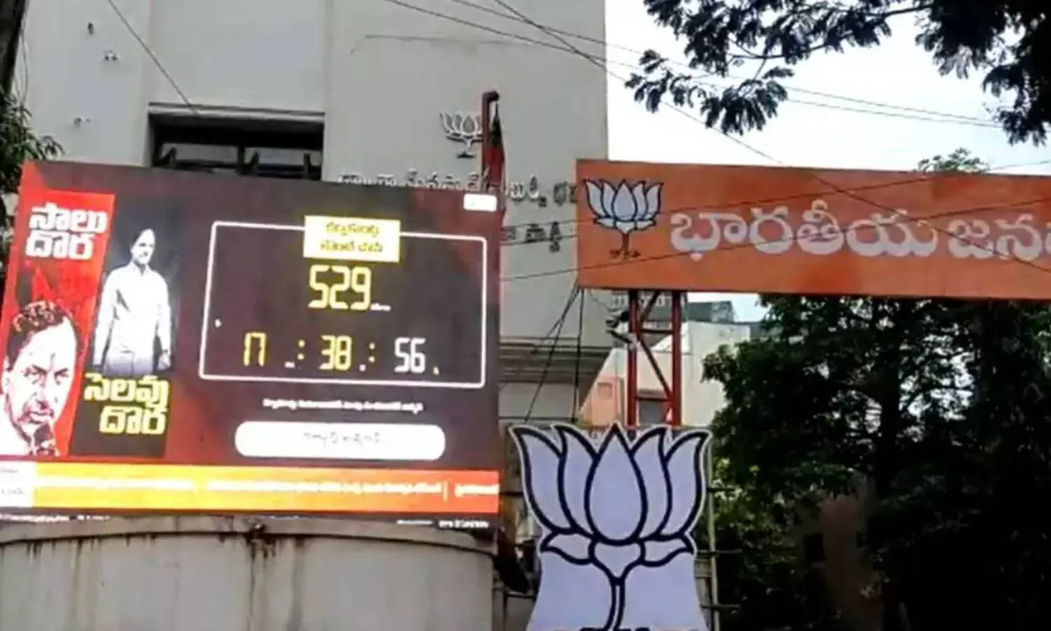 Saalu Dora-Selavu Dora vs Bye Bye Modi rant hits Telangana politics