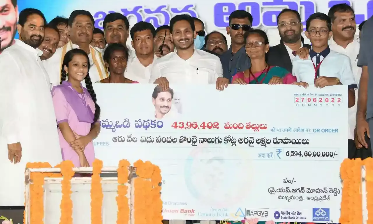 Jagan releases Rs. 6,595 cr under Jagananna Amma Vodi scheme