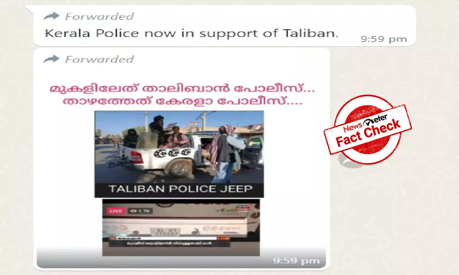 Taliban vehicles picture was edited to put Kerala police on mat