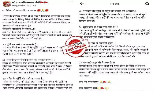 Fact Check: Viral post revealing untold truths about Tirupati temple is false