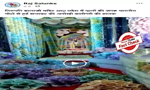 Temple decorated with currency notes is not Tirupati Balaji