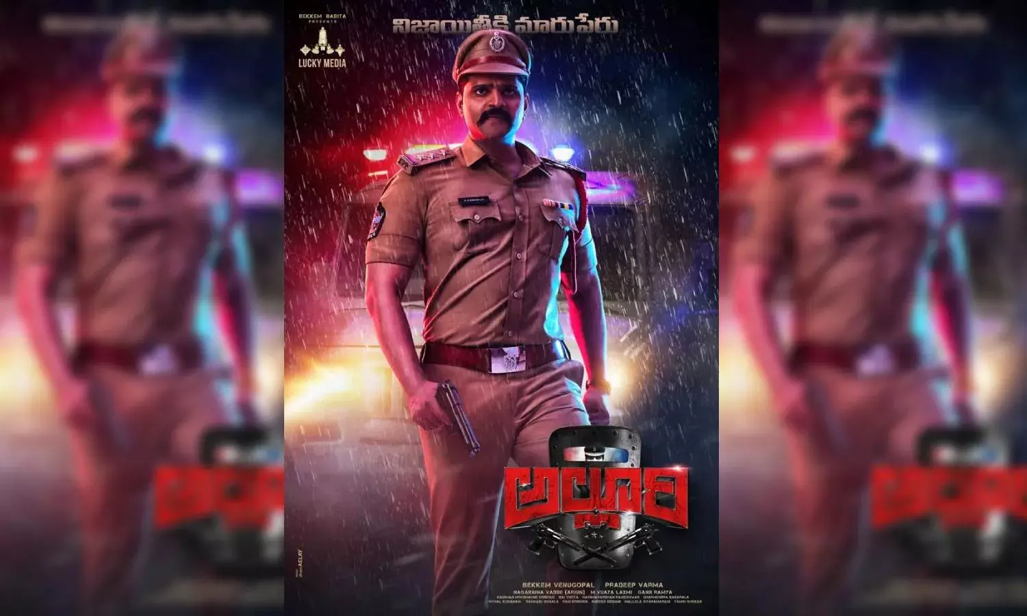 First look of Sree Vishnus Alluri unveiled, actor looks dashing as a cop