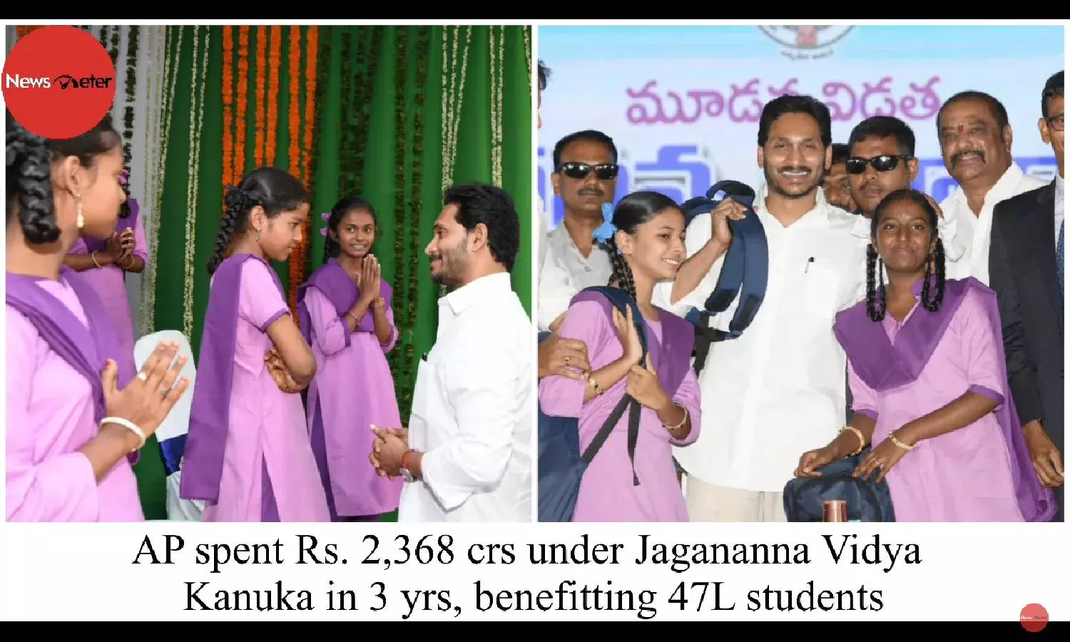 AP spent Rs. 2,368 crs under Jagananna Vidya Kanuka in 3 yrs, benefitting 47L students