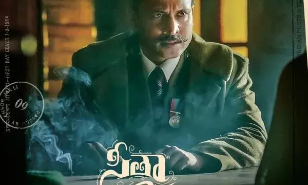 Sumanths first look as Brigadier Vishnu Sharma from Sita Raman unveiled