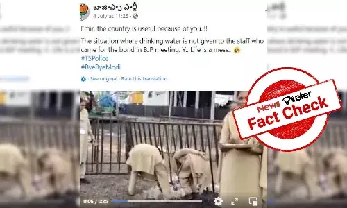 Viral video related to Telangana police shared with false claim