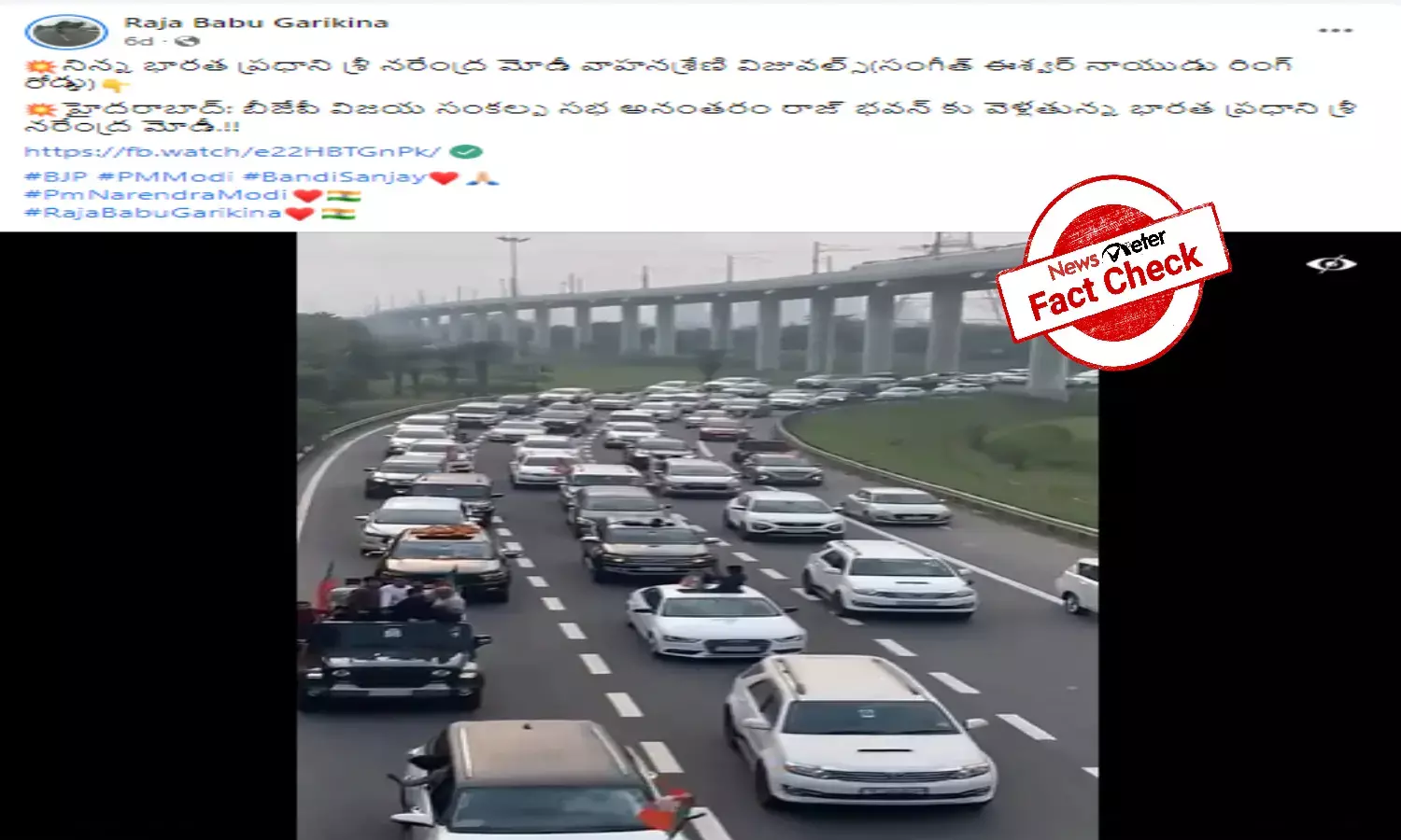 Fact Check: Is this a video of Modi being accompanied by a motorcade to Raj Bhavan Hyderabad? Heres the truth