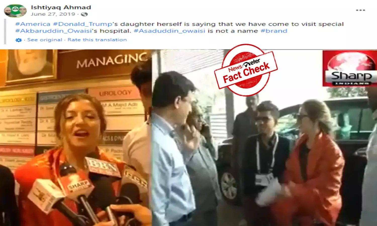 Trumps daughter did not visit Akbaruddin Owaisis Asra hospital