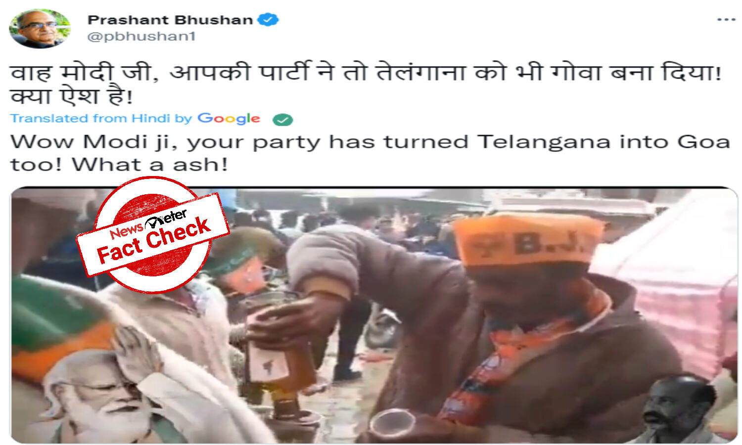 Fact Check: Old video shared with false claim that BJP distributed alcohol at its recent national meet in Hyderabad Fact Check: Old video shared with false claim that BJP distributed alcohol at its recent national meet in Hyderabad